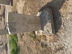 BAGHDAD (NORTH GATE) WAR CEMETERY - BAKER, C H